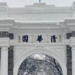 Tsinghua University