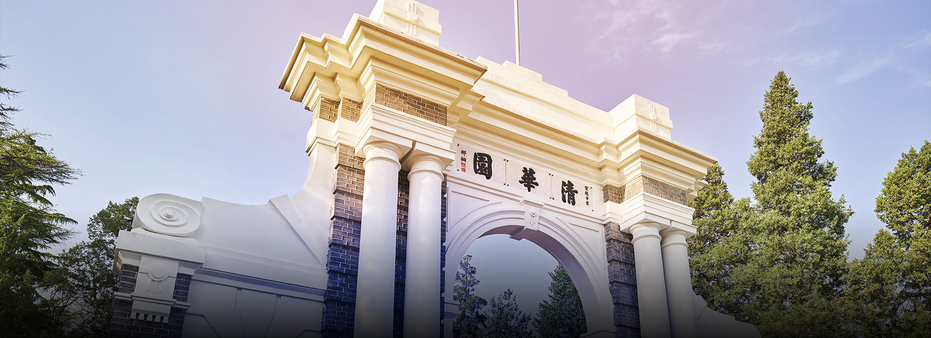中国高校的官方网址1